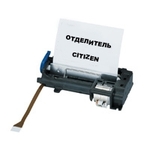 Citizen Отделитель для clp 1001, clp 2001, clp 7200e